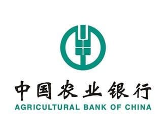中国农业银行股份有限公司徐州分行