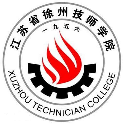 江苏省徐州技师学院