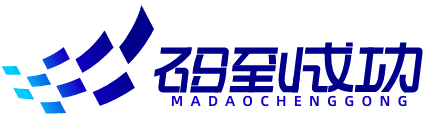 西安码到成功科技有限公司