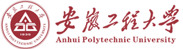 安徽工程大学